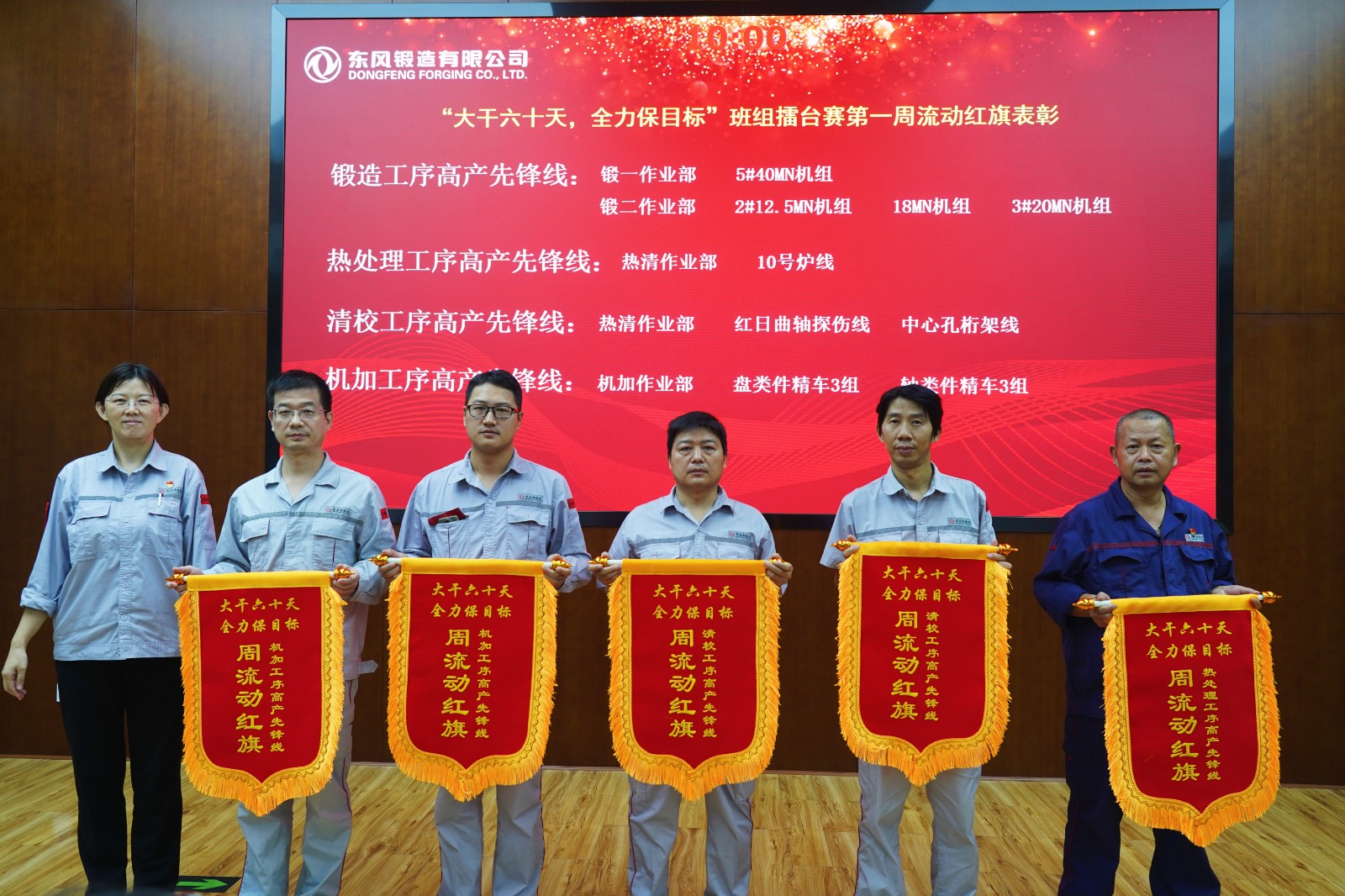 1-高產(chǎn)先鋒線（從左向右：2#12.5MN機(jī)組、18MN機(jī)組、3#20MN機(jī)組、5#40MN、熱處理10#爐）.JPG